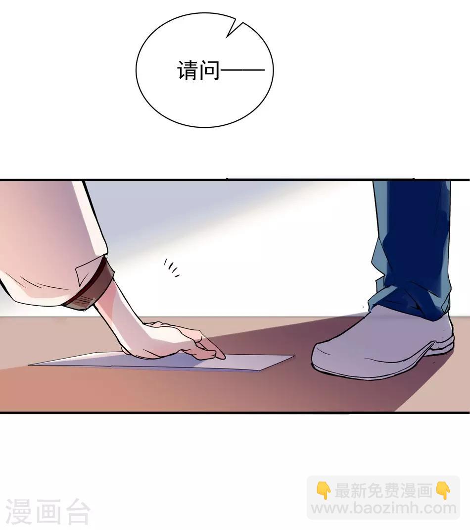 第4话 初次邂逅-第4话