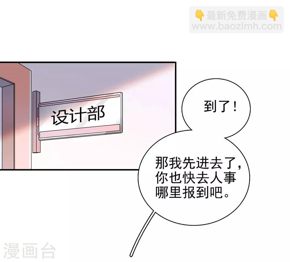 第4话 初次邂逅-第4话