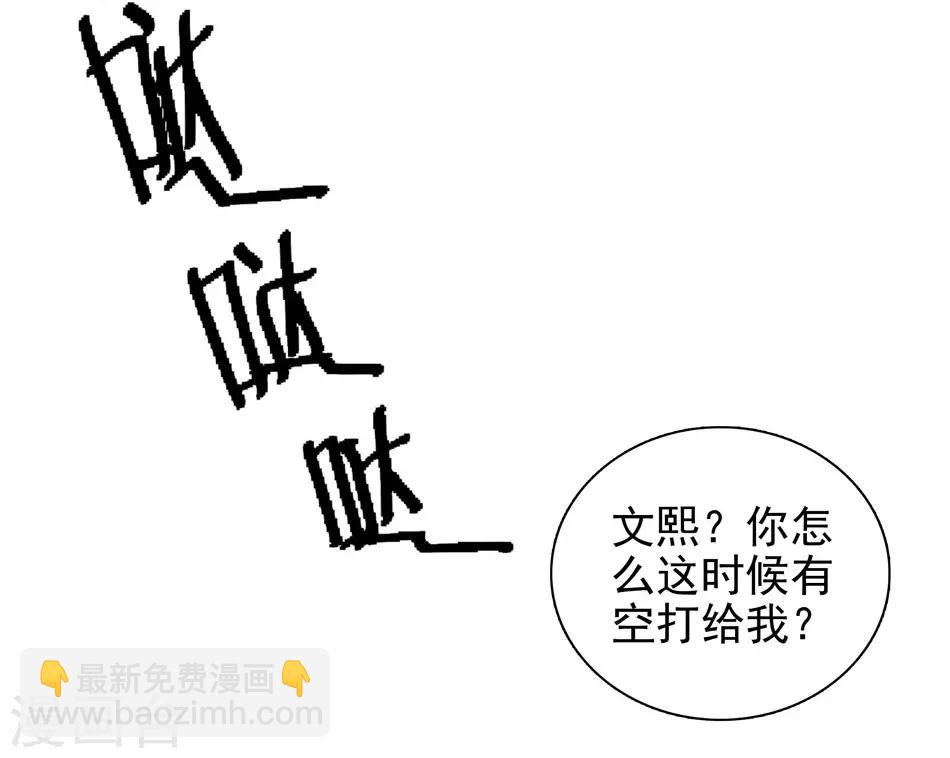 第4话 初次邂逅-第4话
