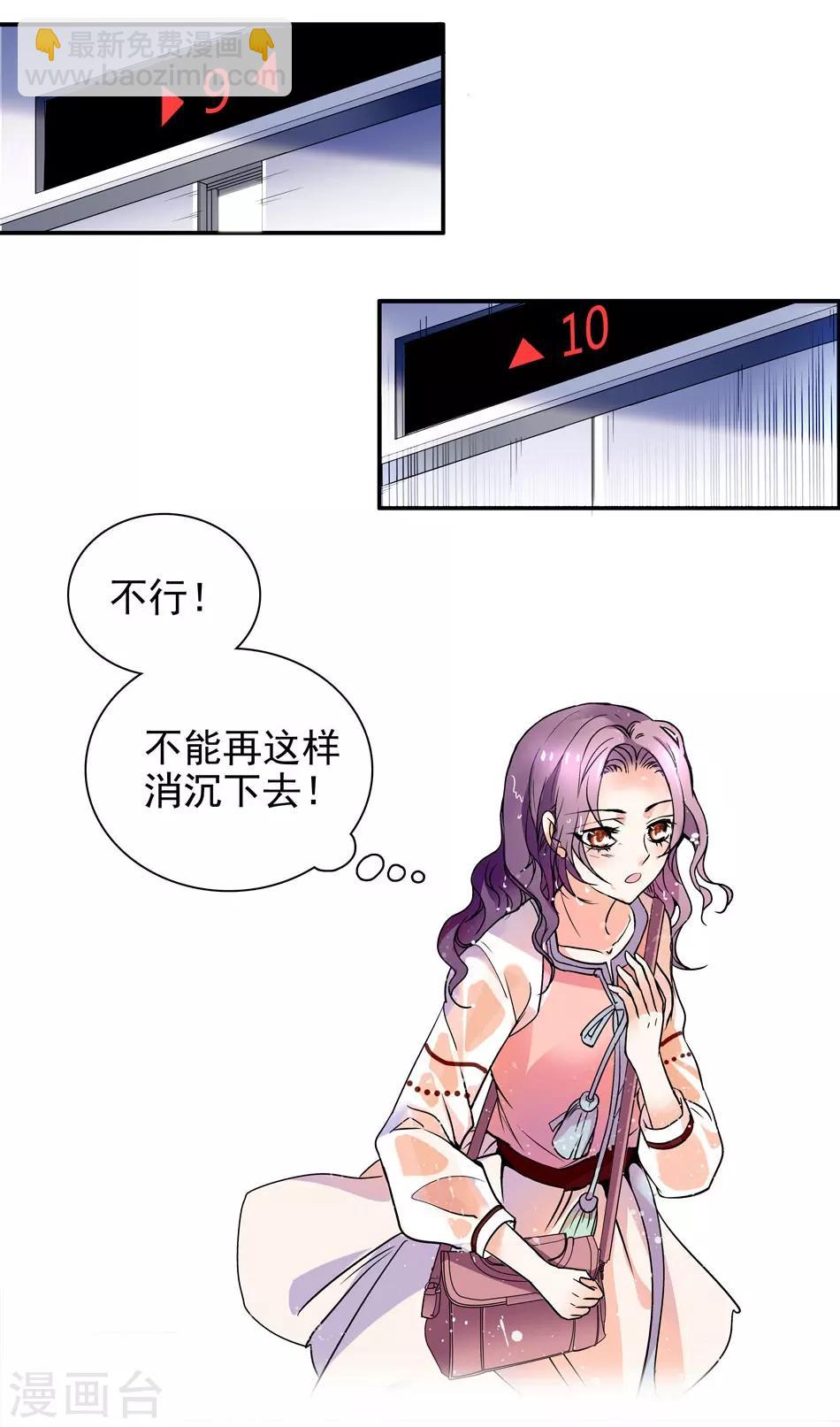 第4话 初次邂逅-第4话