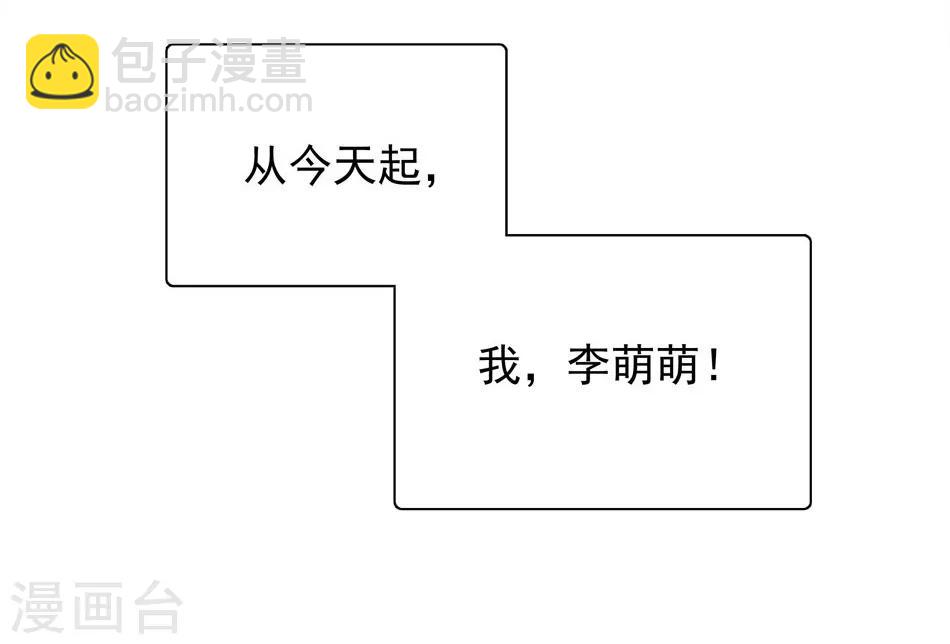 第4话 初次邂逅-第4话