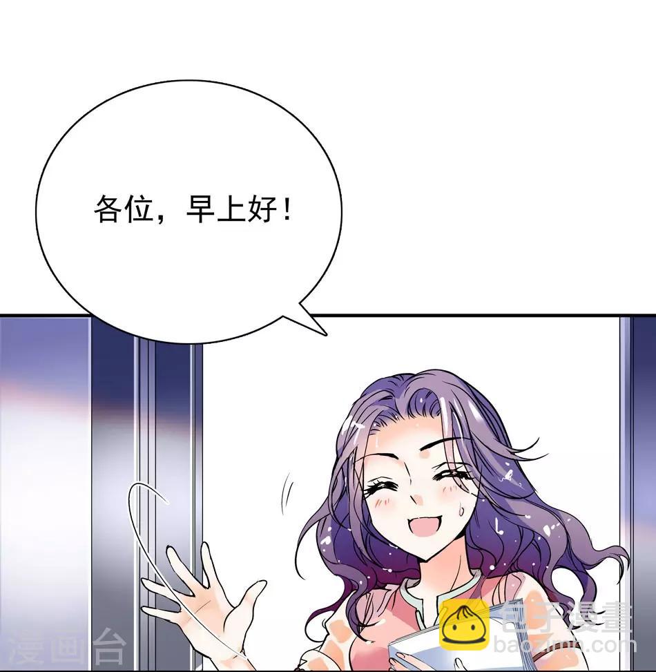 第4话 初次邂逅-第4话
