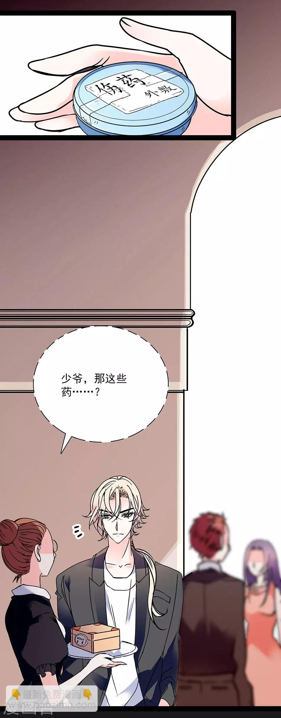 第32话 忽梦旧事-第32话