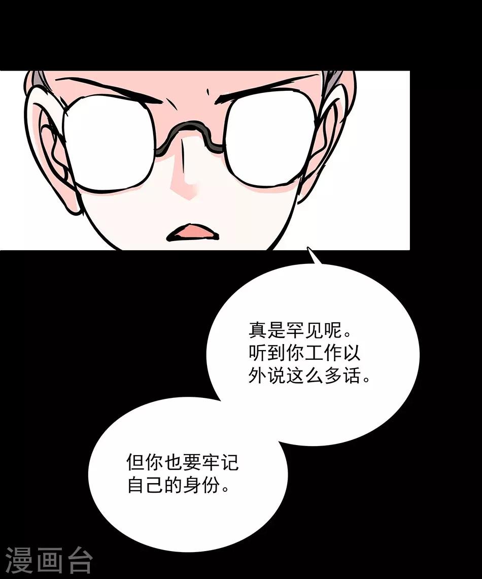 第32话 忽梦旧事-第32话