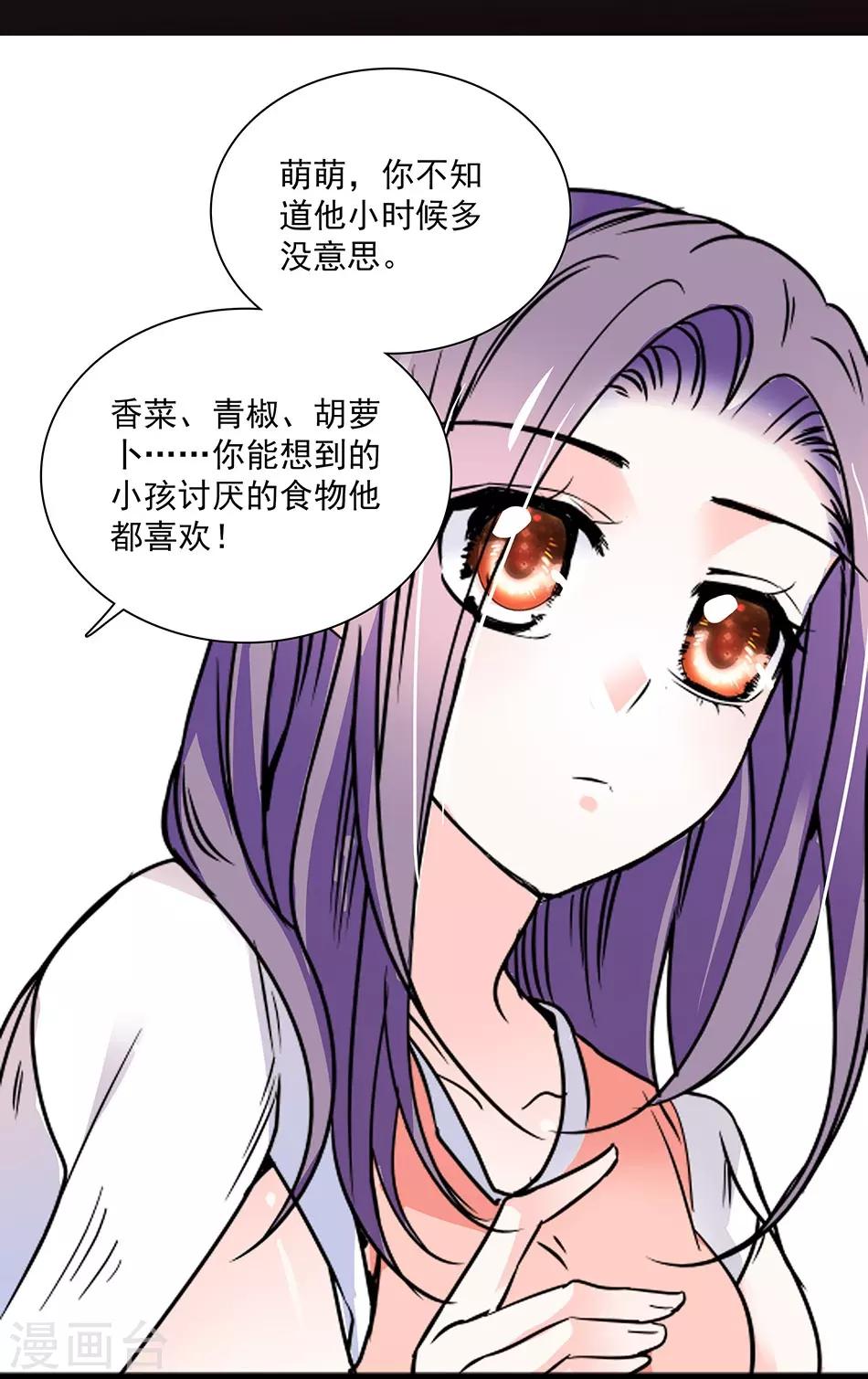 第34话 宇文的阴影-第34话
