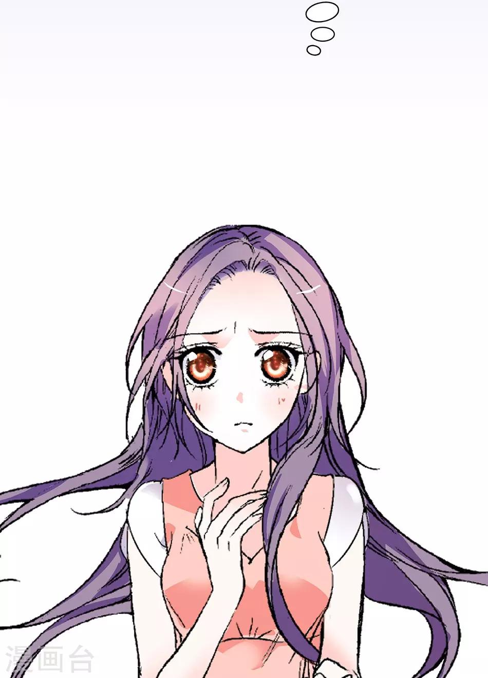 第34话 宇文的阴影-第34话