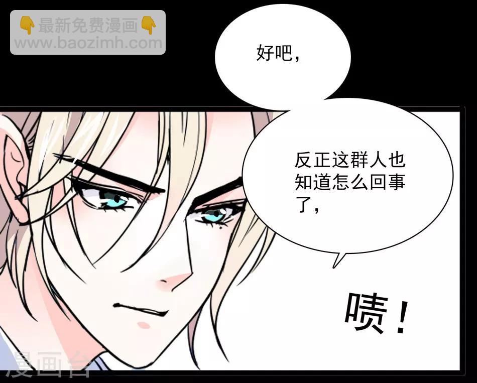第38话 她的魅力-第38话