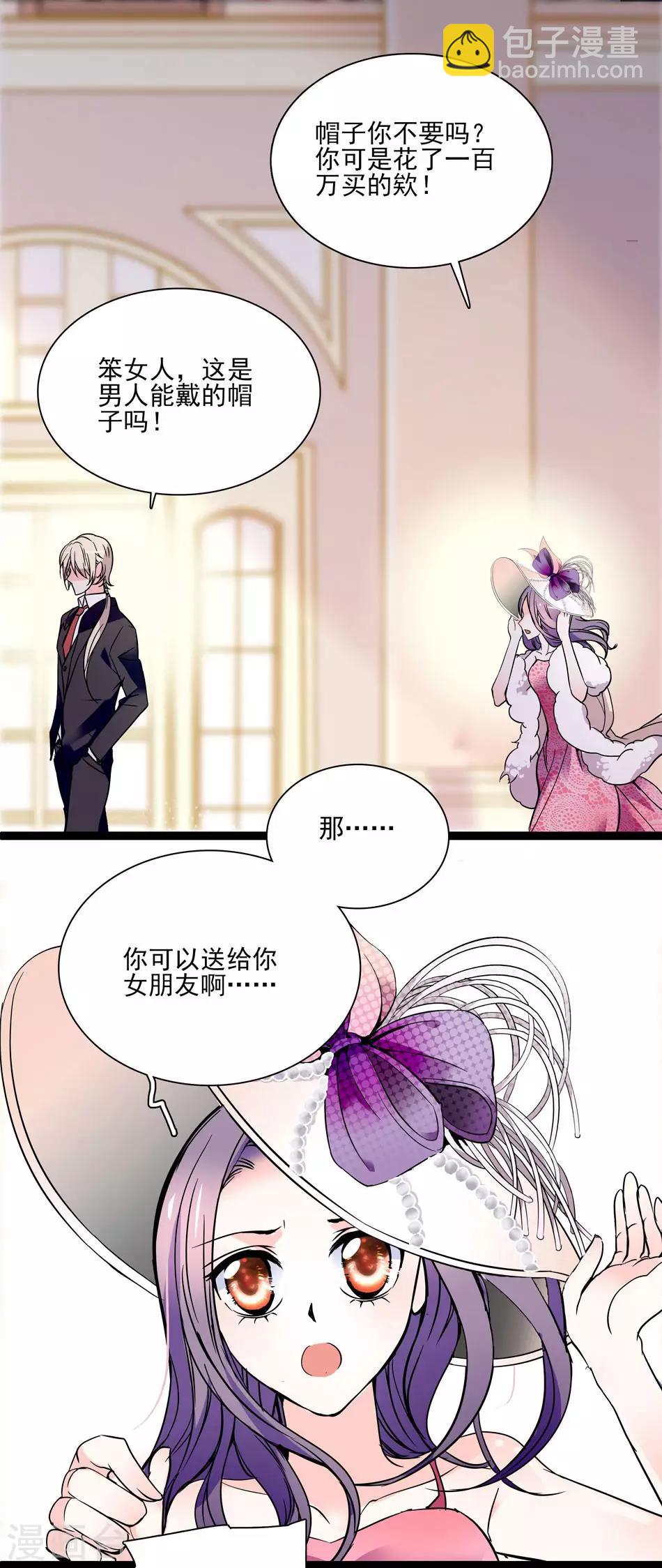 第40话 莫名修罗场-第40话