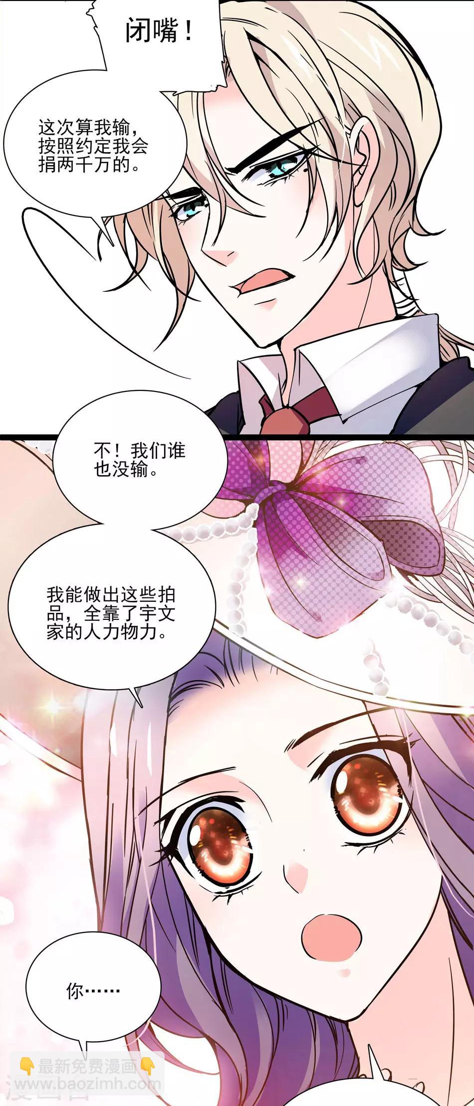 第40话 莫名修罗场-第40话