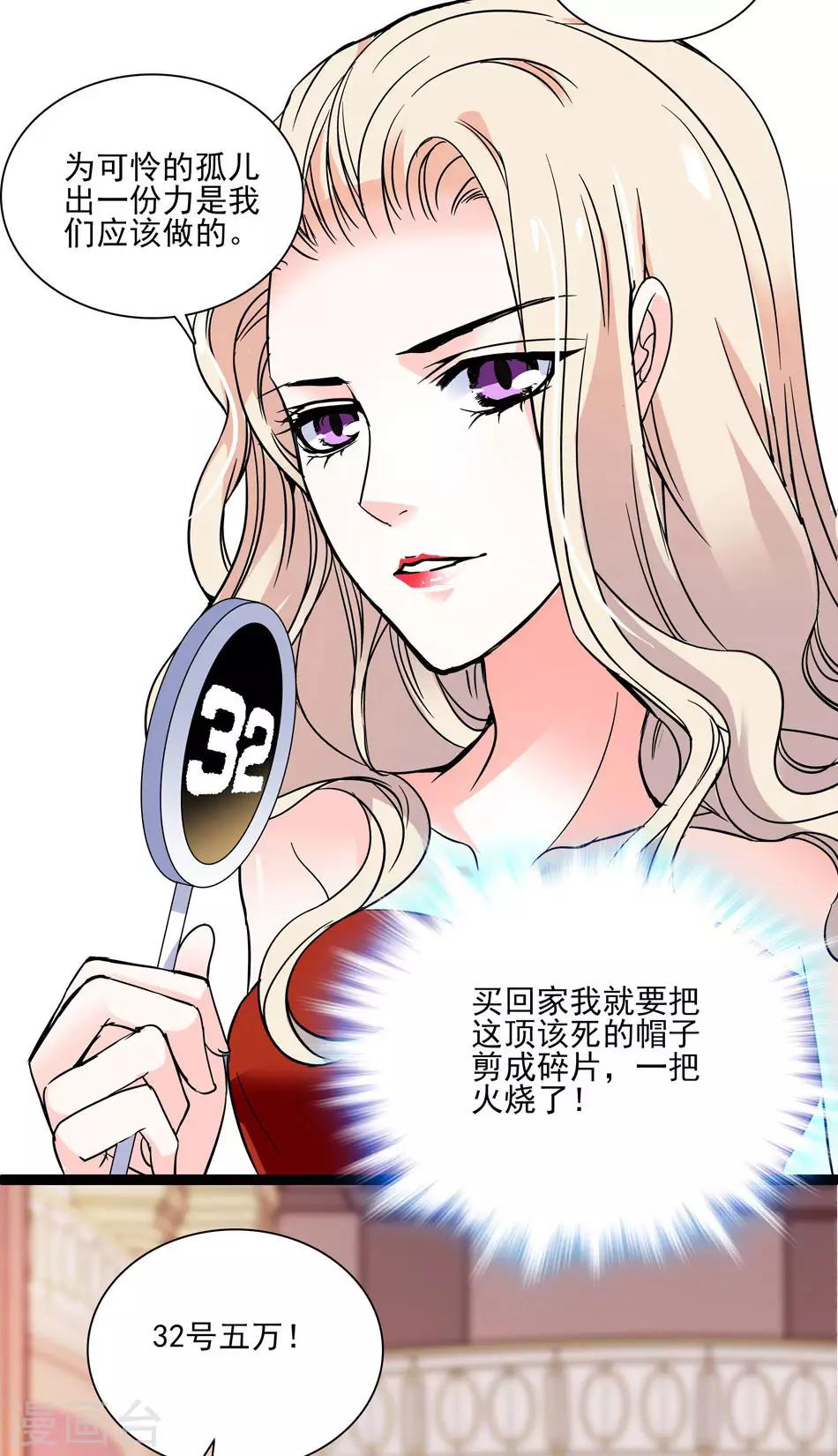 第40话 莫名修罗场-第40话