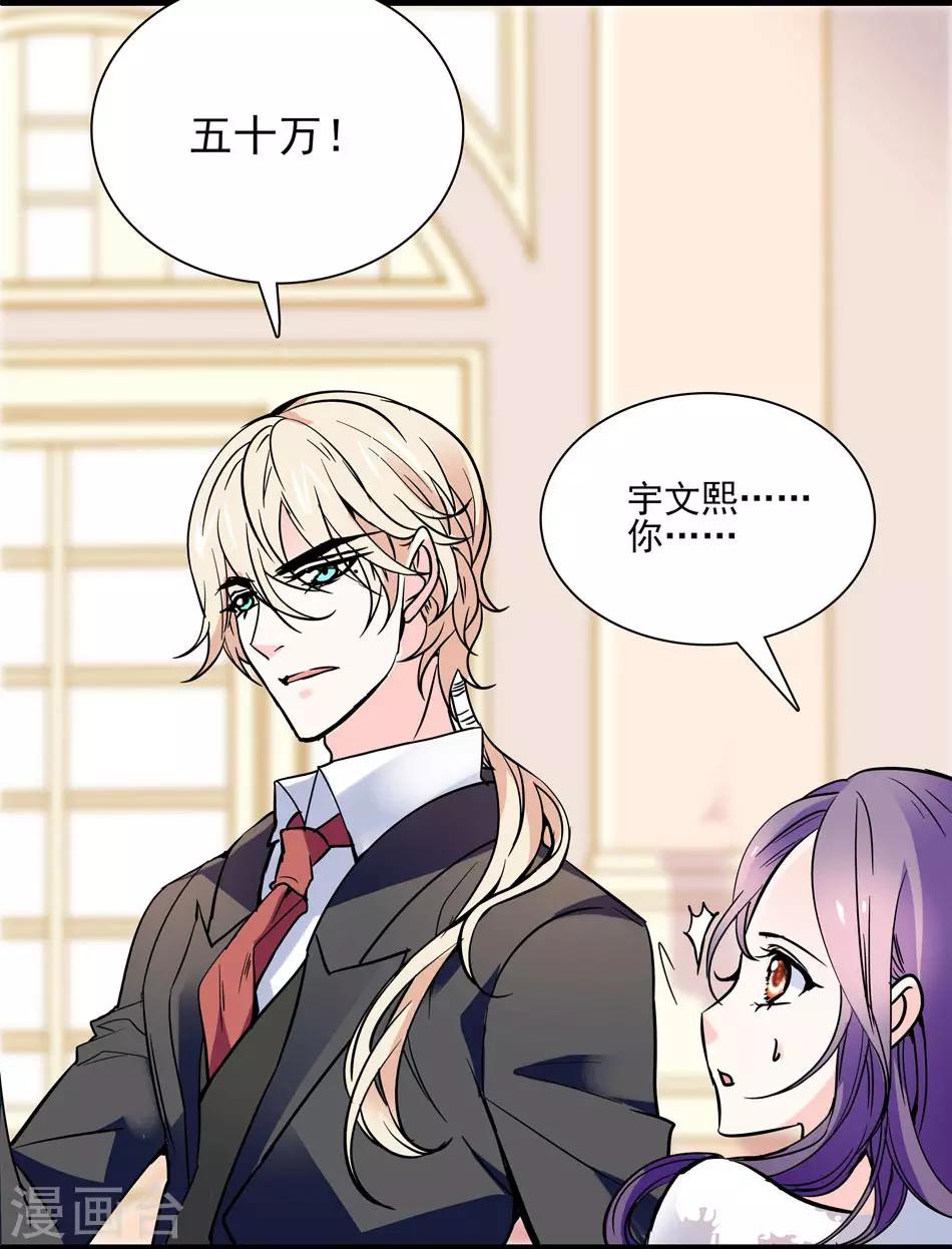 第40话 莫名修罗场-第40话