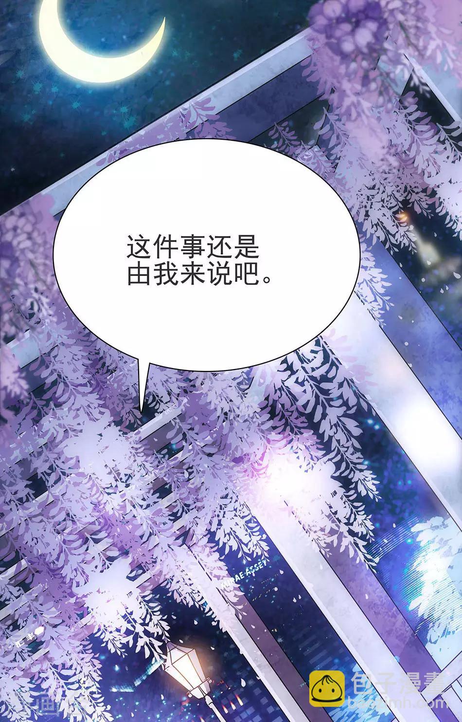 第42话 残忍的事实-第42话