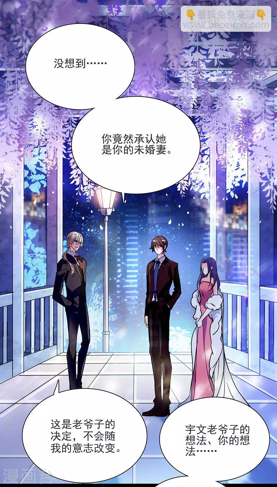第42话 残忍的事实-第42话