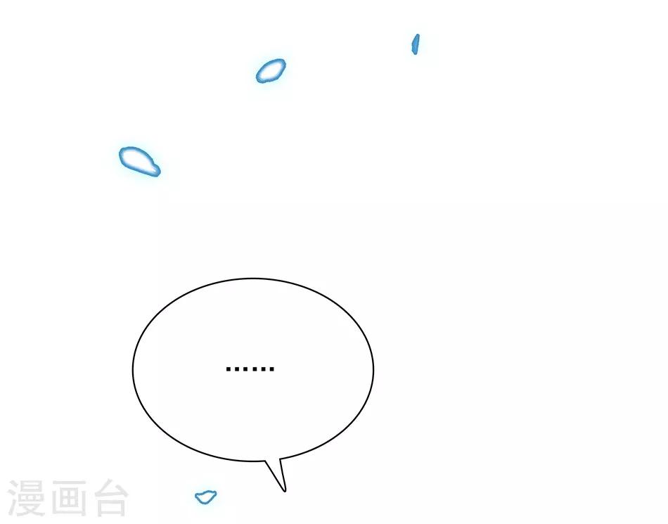 第44话 闭嘴的办法-第44话