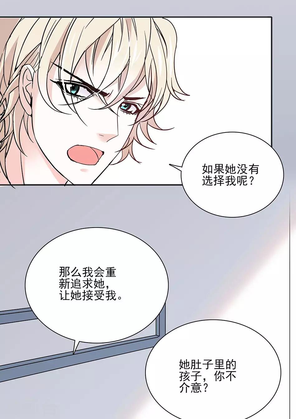 第46话 她只属于我-第46话