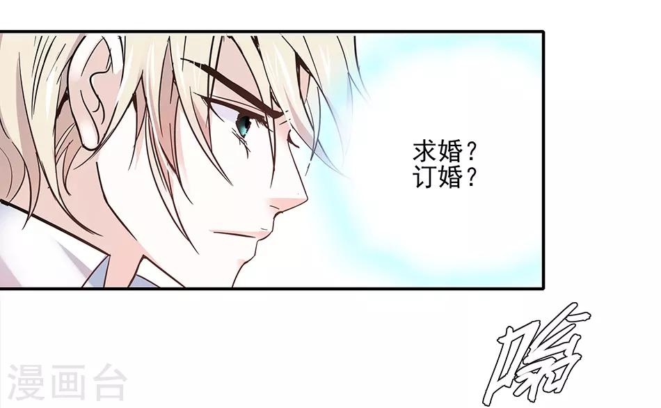 第46话 她只属于我-第46话