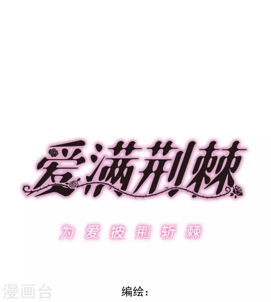 第6话 要抱大腿吗-第6话
