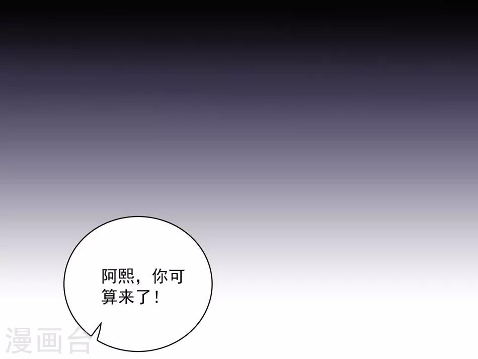 第6话 要抱大腿吗-第6话