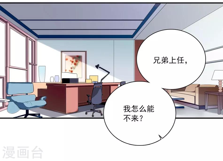 第6话 要抱大腿吗-第6话
