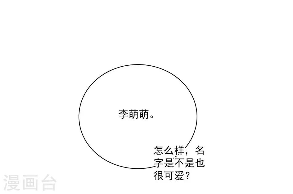 第6话 要抱大腿吗-第6话