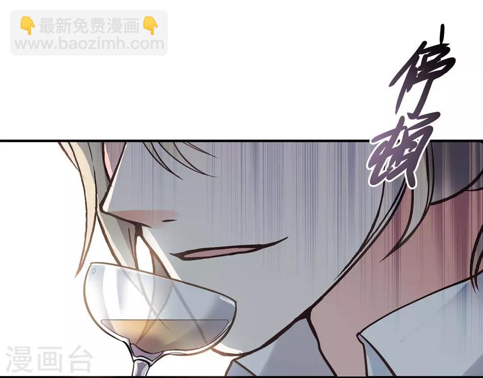第6话 要抱大腿吗-第6话