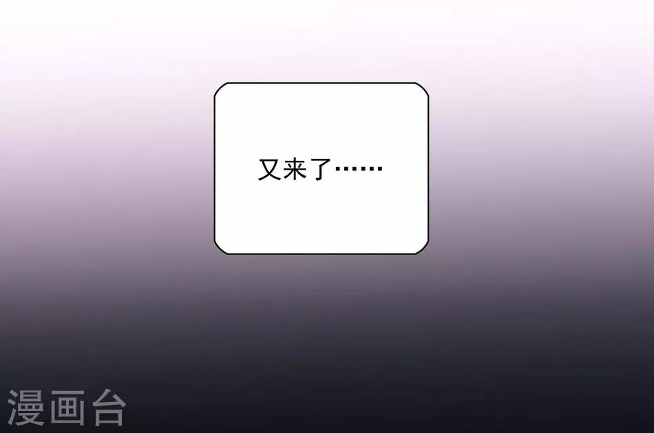 第6话 要抱大腿吗-第6话