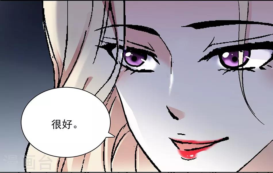 第52话 陆凌风的选择-第52话
