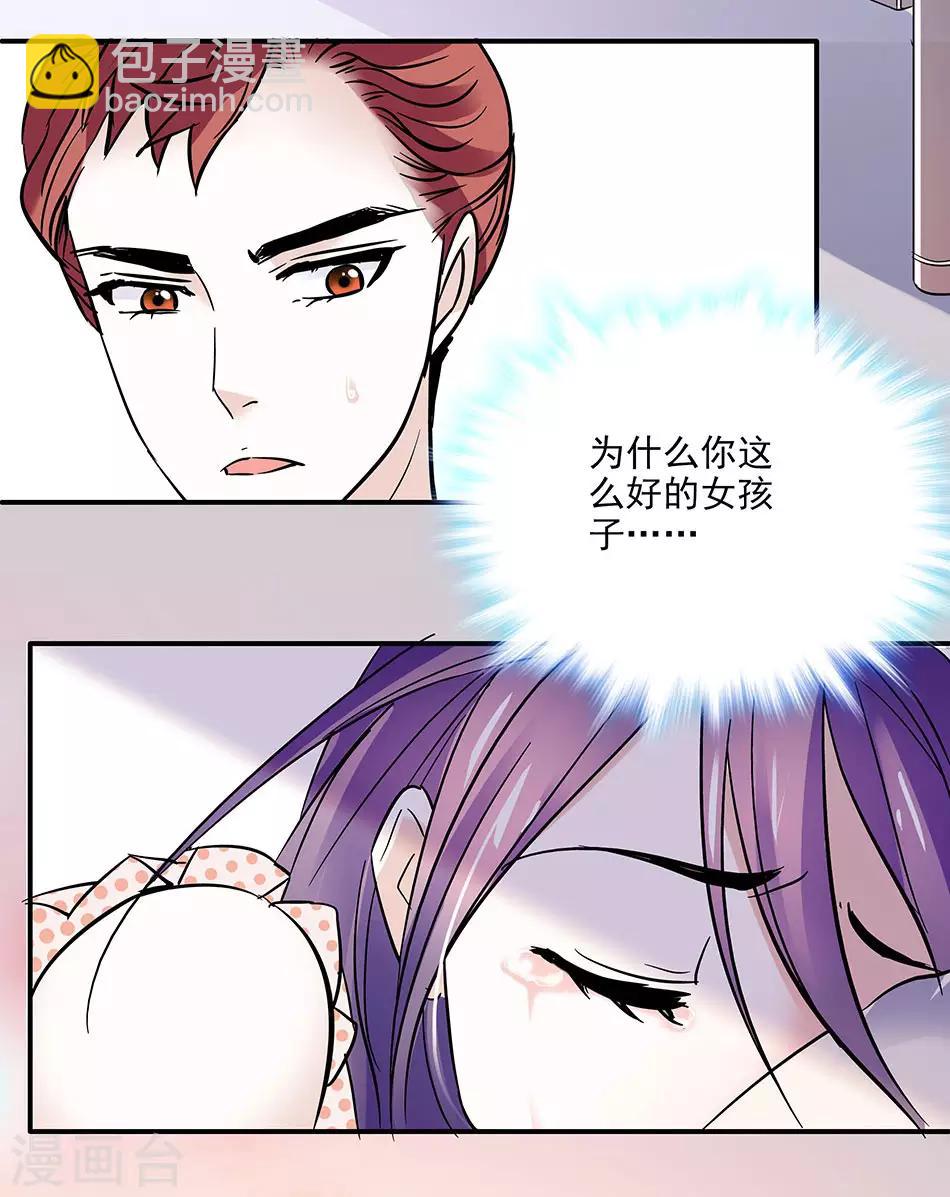 第52话 陆凌风的选择-第52话