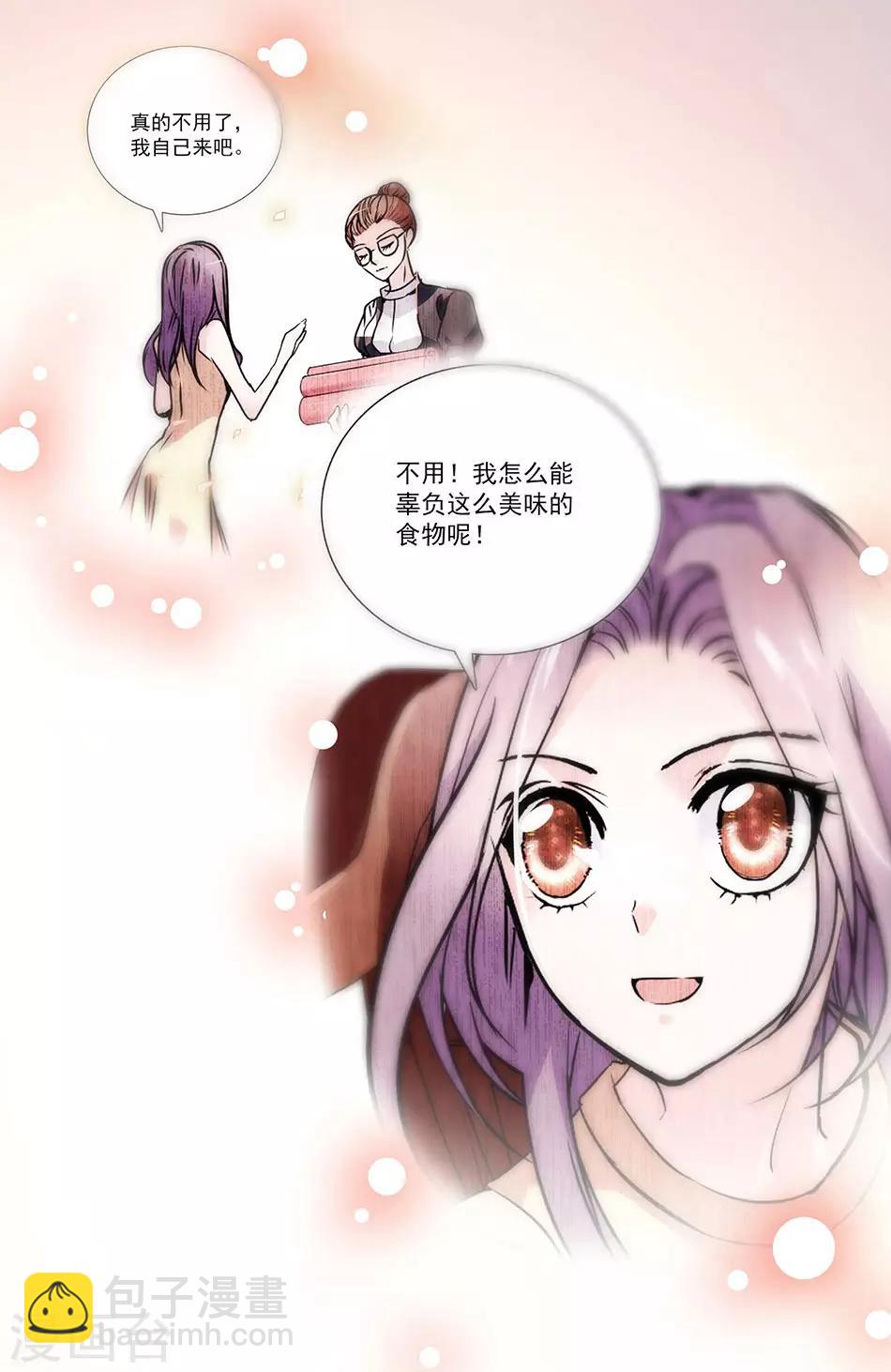 第52话 陆凌风的选择-第52话