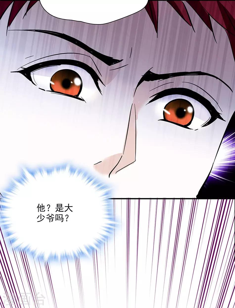 第54话 爱恨两难-第54话