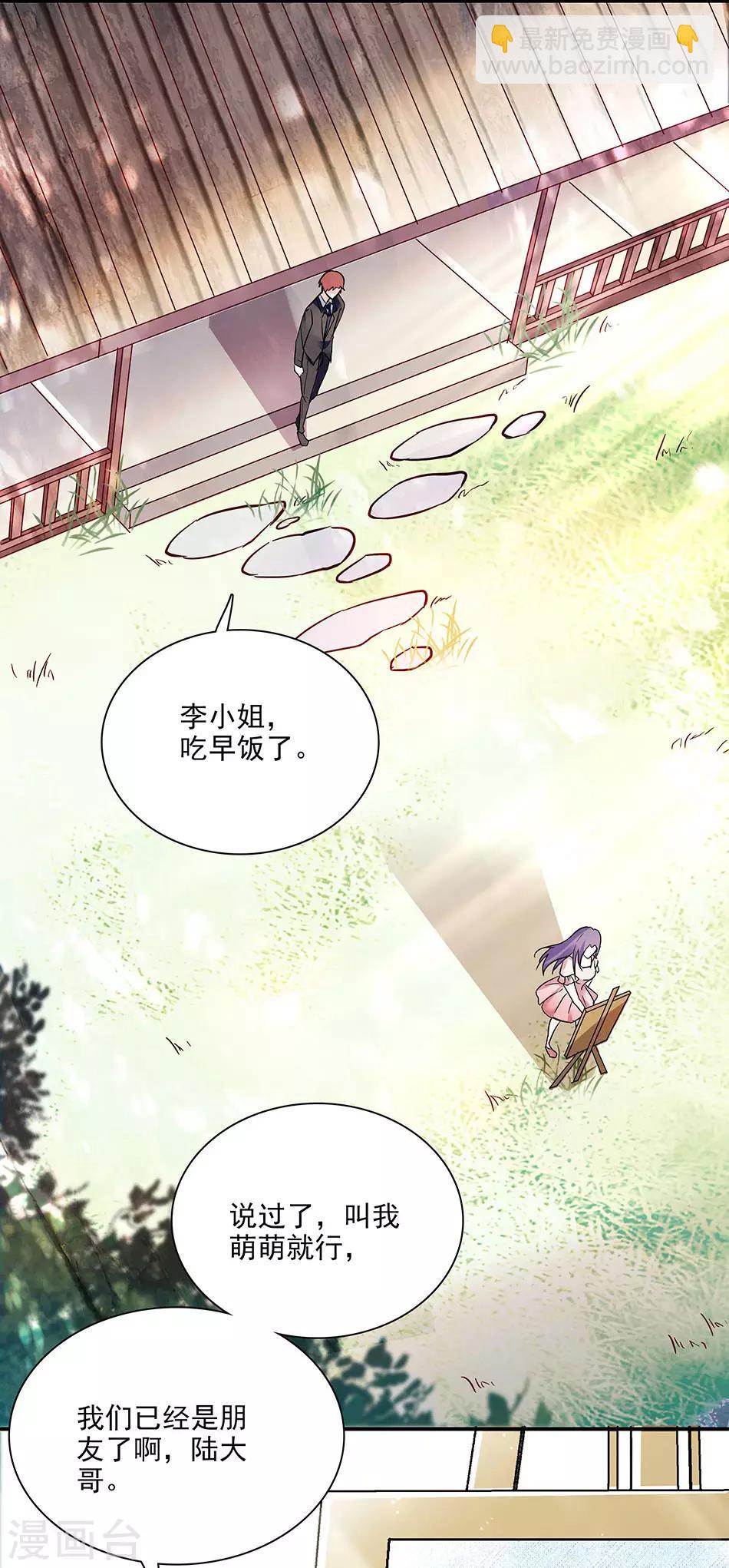 第54话 爱恨两难-第54话