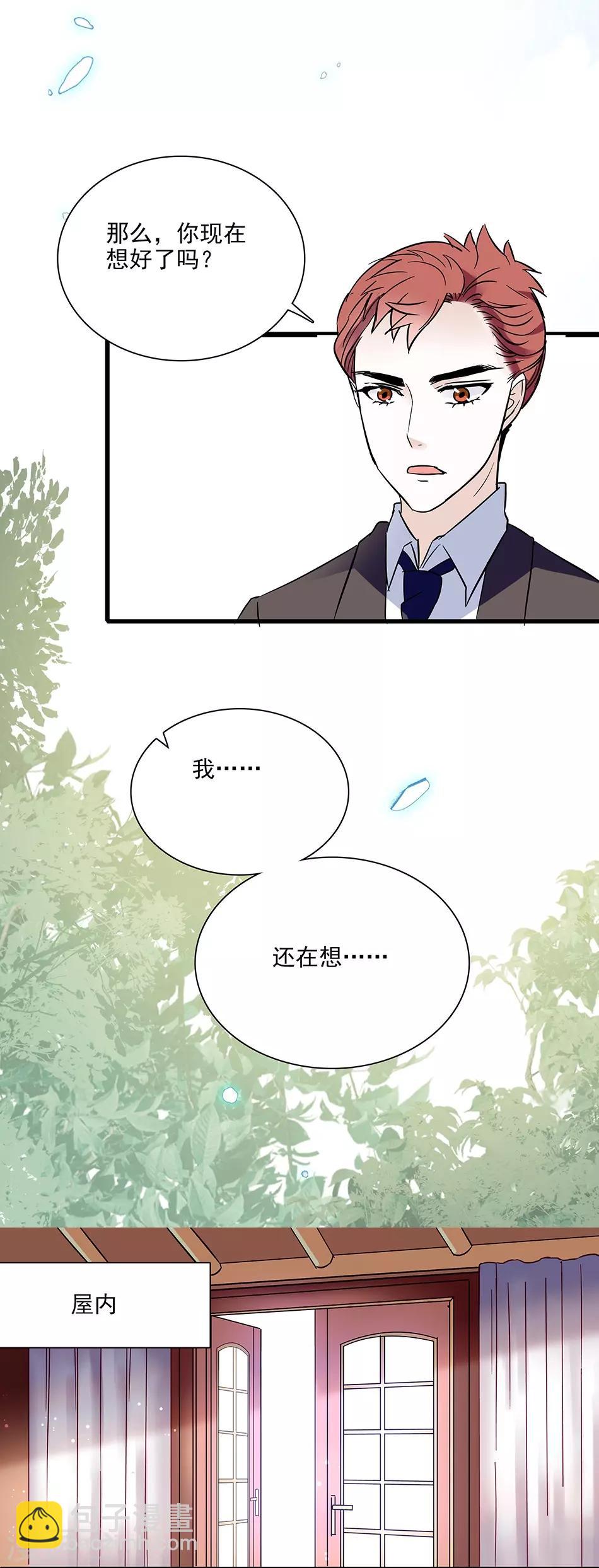 第54话 爱恨两难-第54话