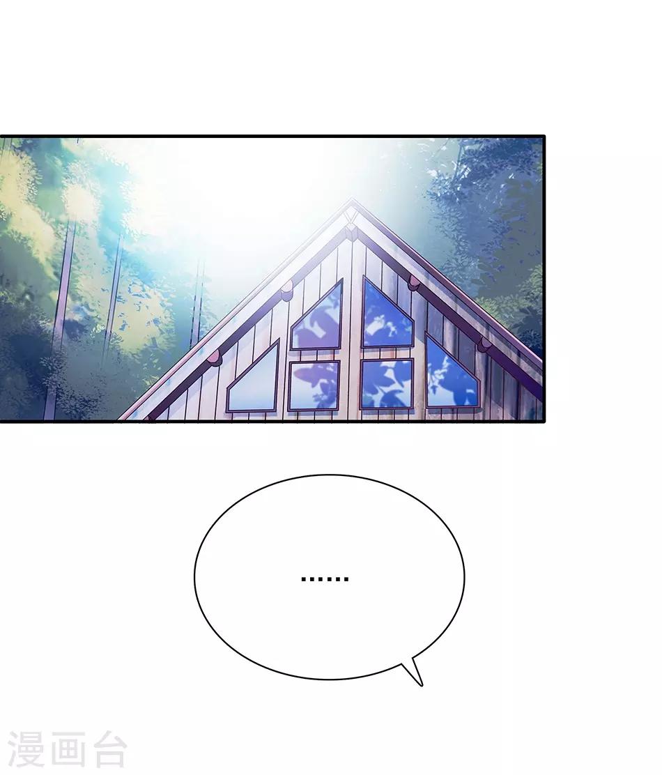 第56话 背叛者的处罚-第56话