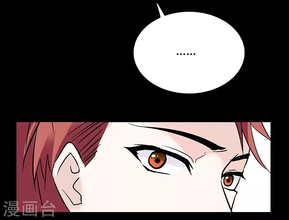 第56话 背叛者的处罚-第56话