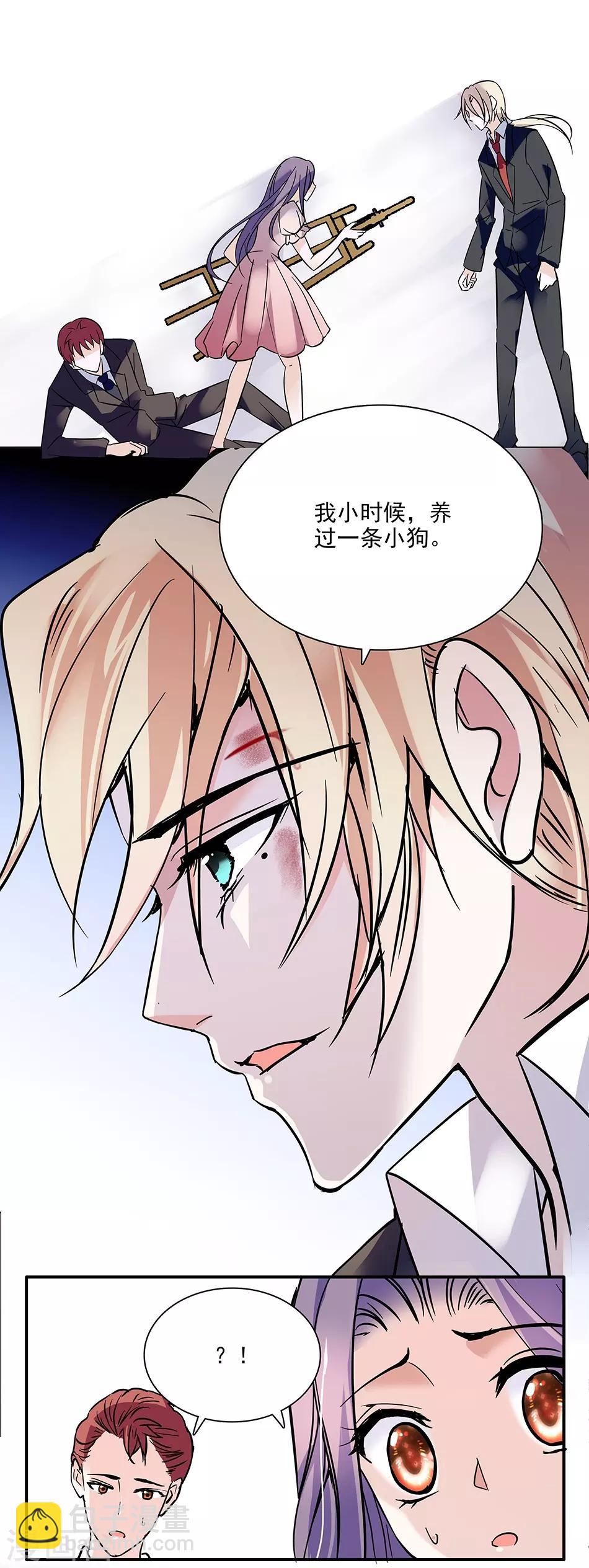 第56话 背叛者的处罚-第56话