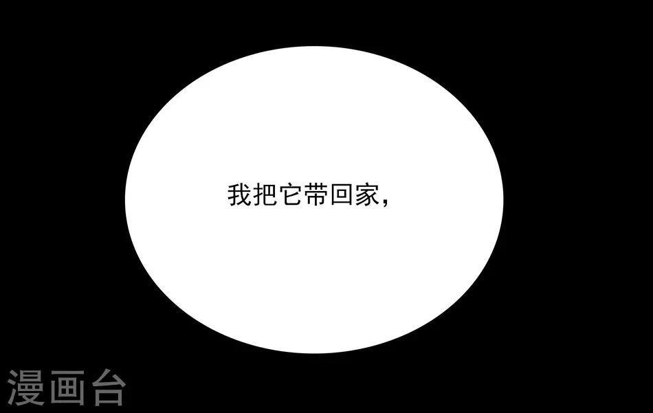 第56话 背叛者的处罚-第56话