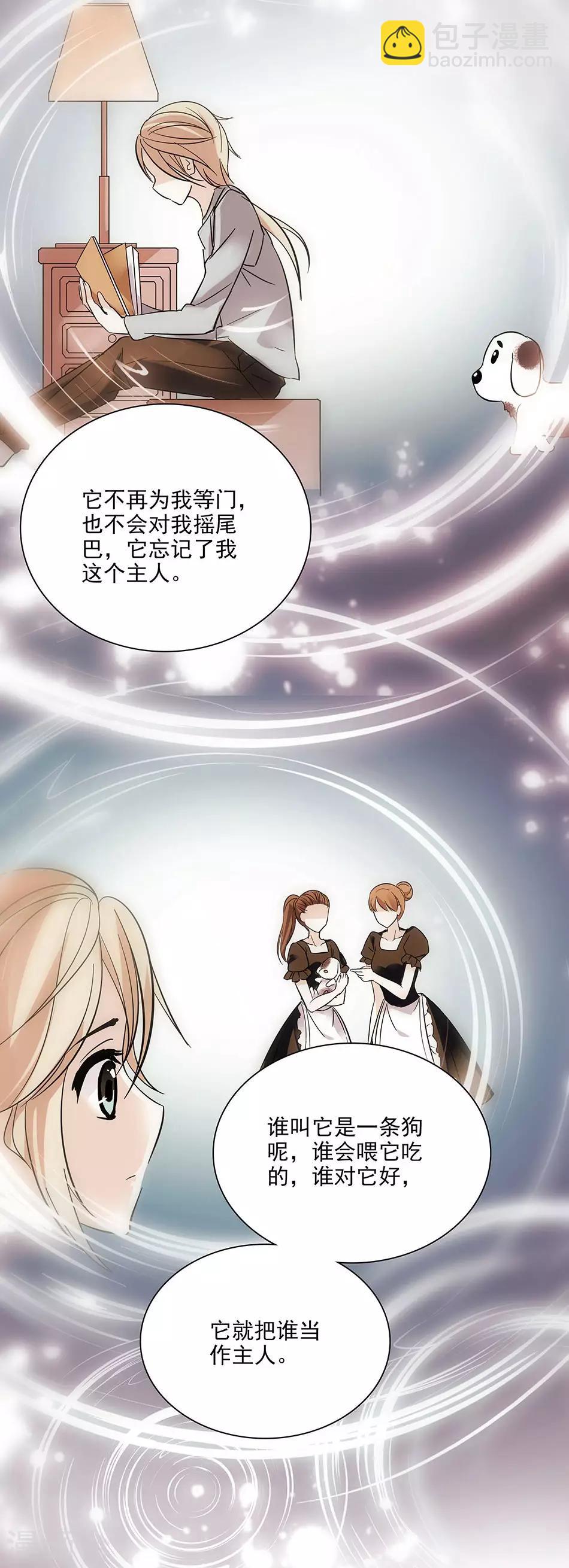 第56话 背叛者的处罚-第56话