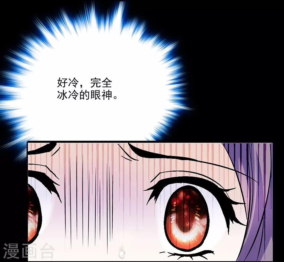 第56话 背叛者的处罚-第56话