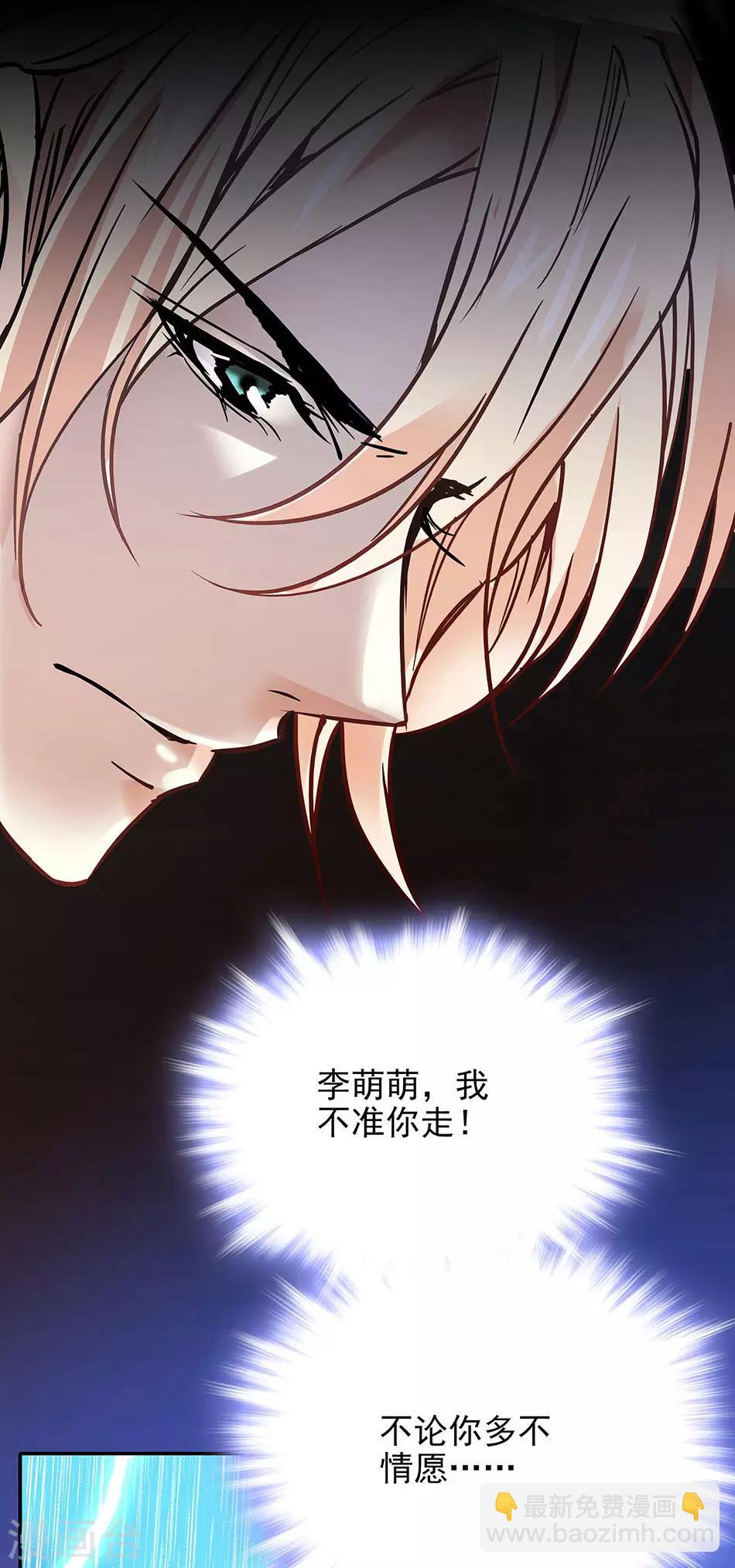 第58话 绝不放手-第58话