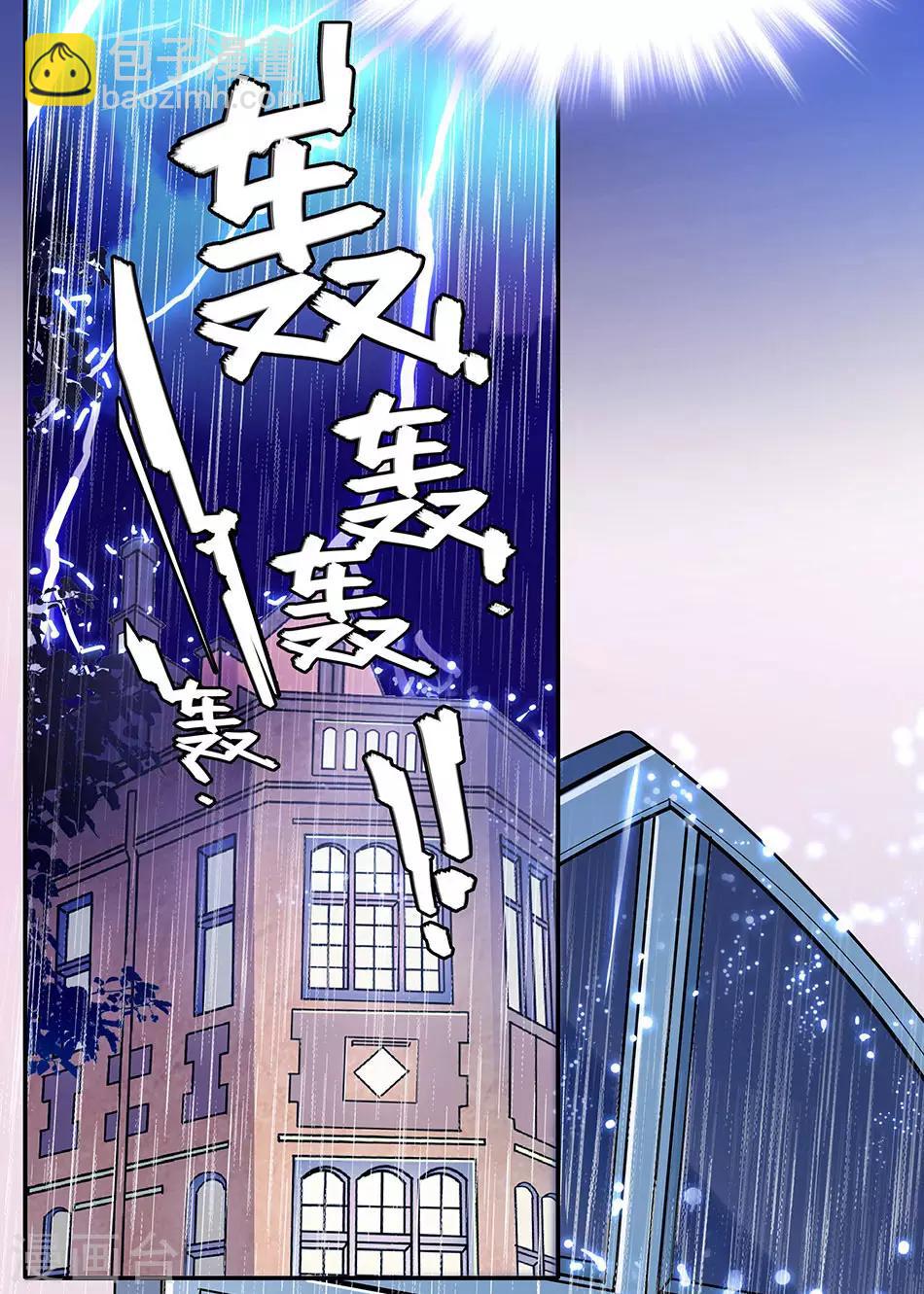 第58话 绝不放手-第58话