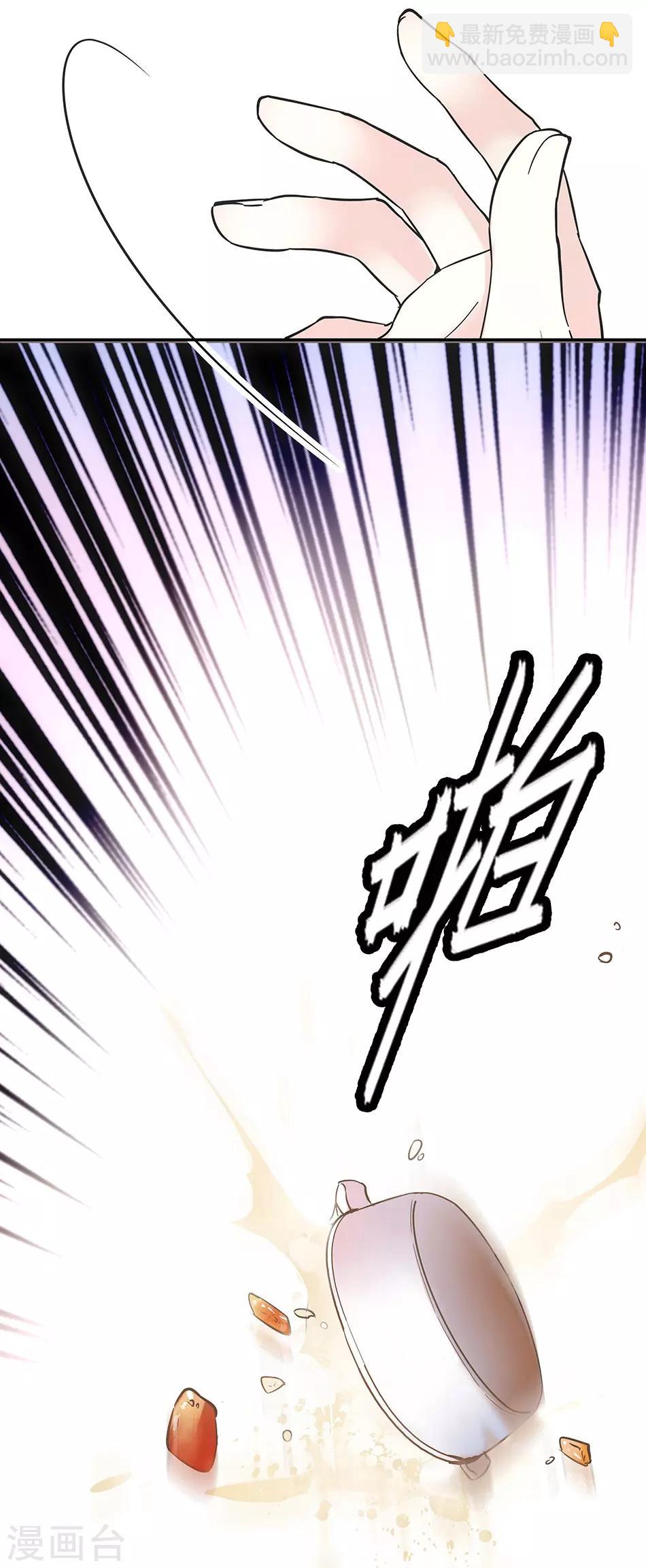 第58话 绝不放手-第58话