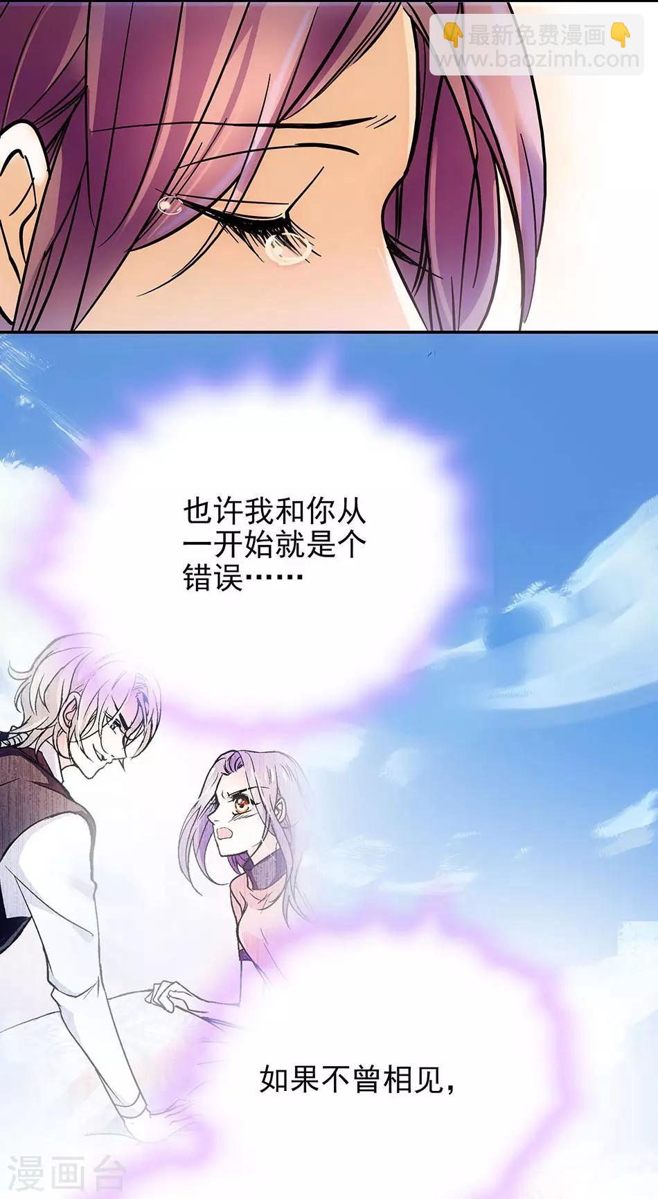 第60话 离别之泪-第60话