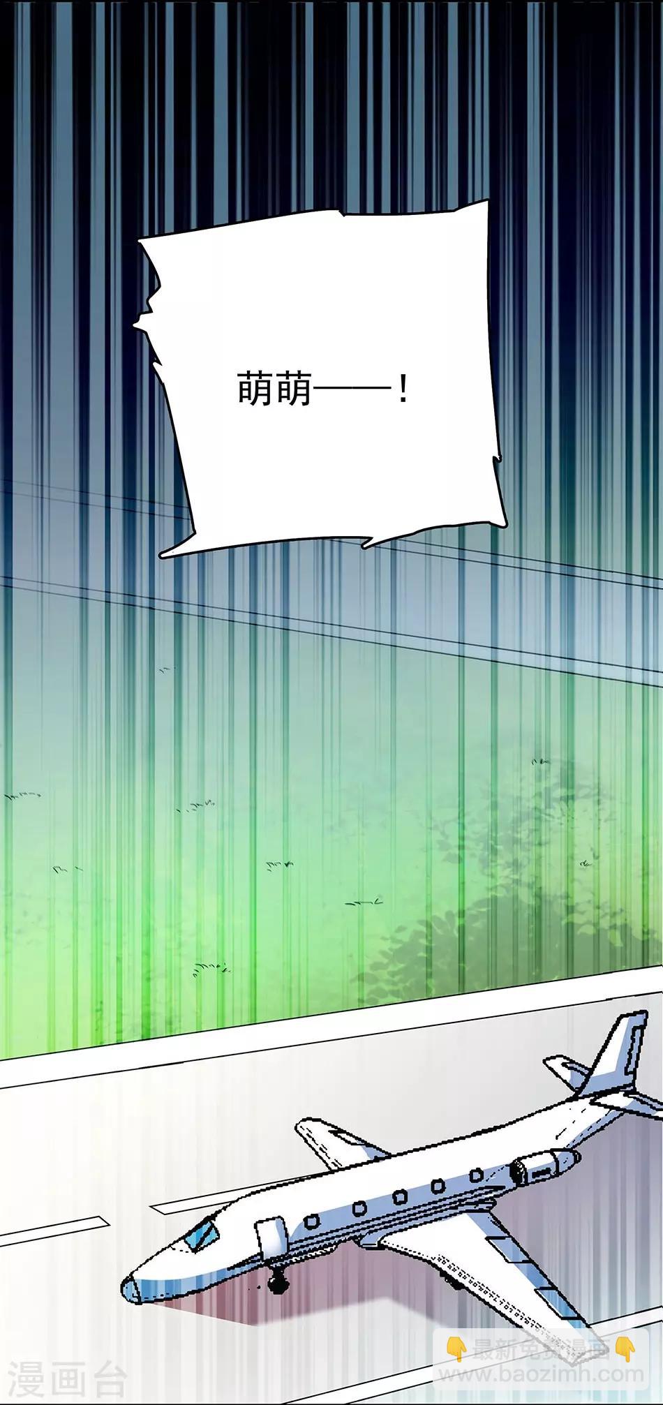 第60话 离别之泪-第60话