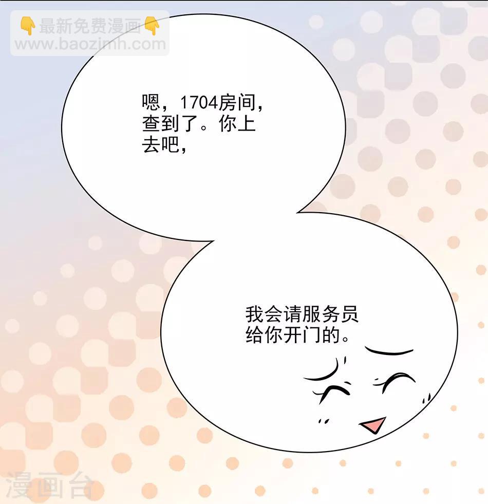 第64话 妈妈的名字-第64话