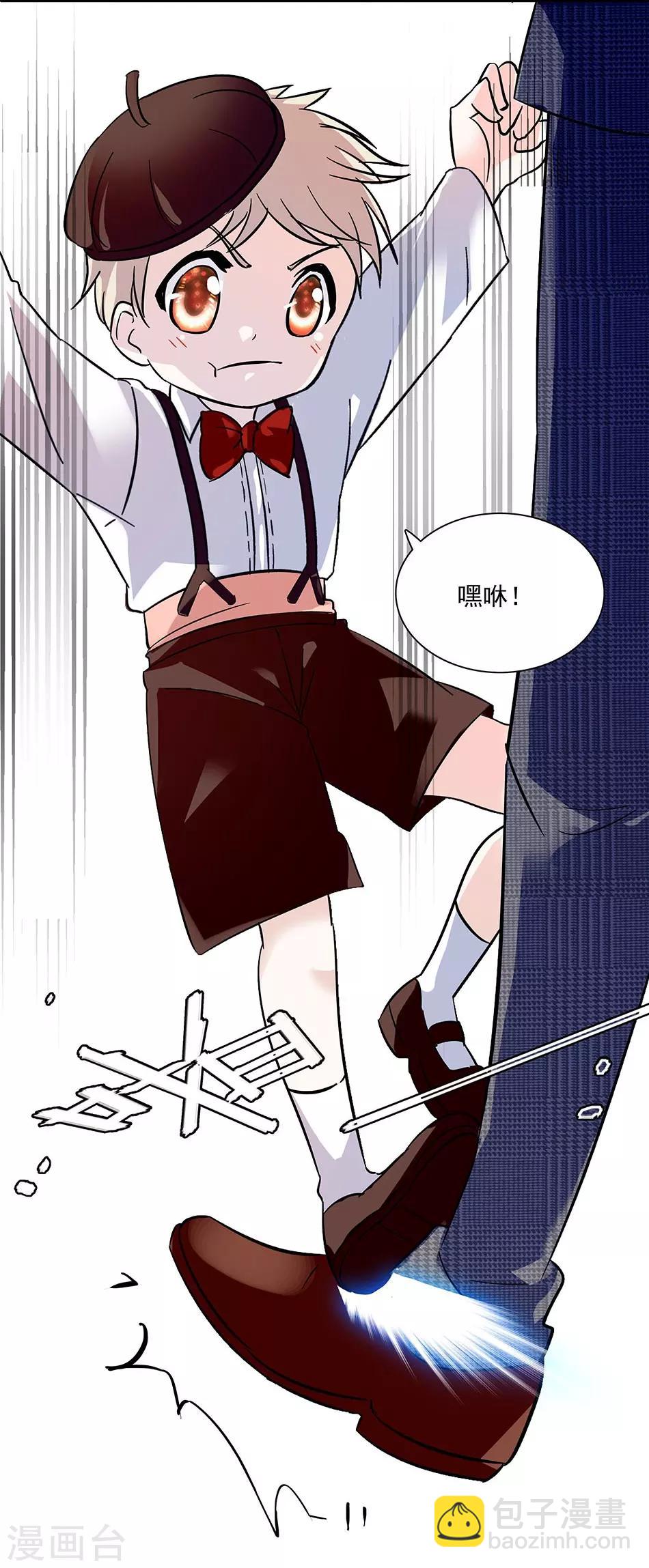 第64话 妈妈的名字-第64话