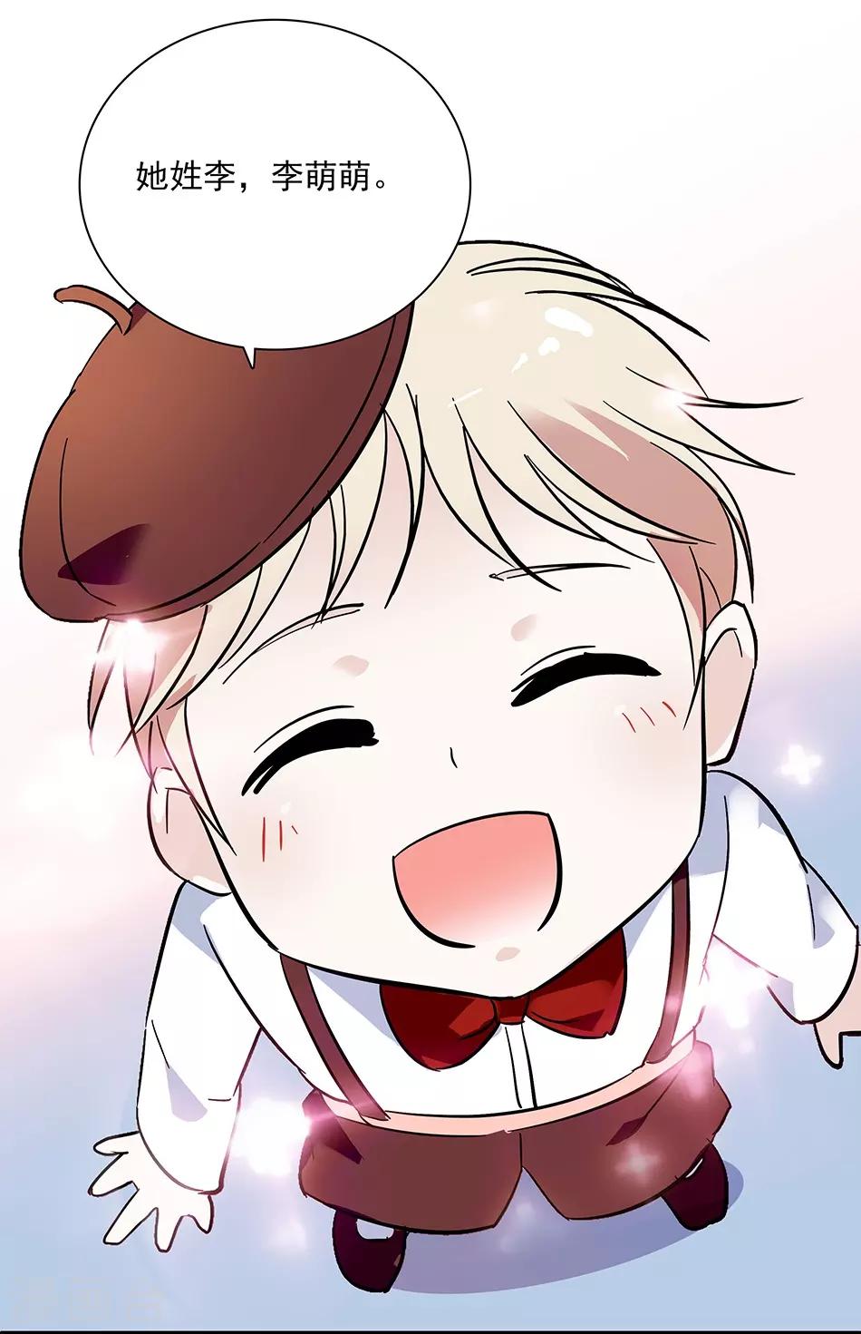 第64话 妈妈的名字-第64话