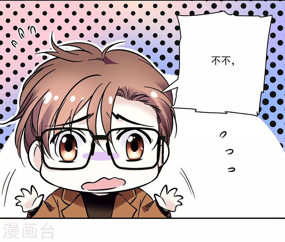 第66话 见到你，真好-第66话