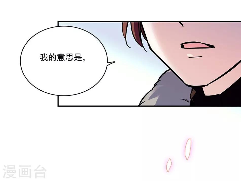 第66话 见到你，真好-第66话