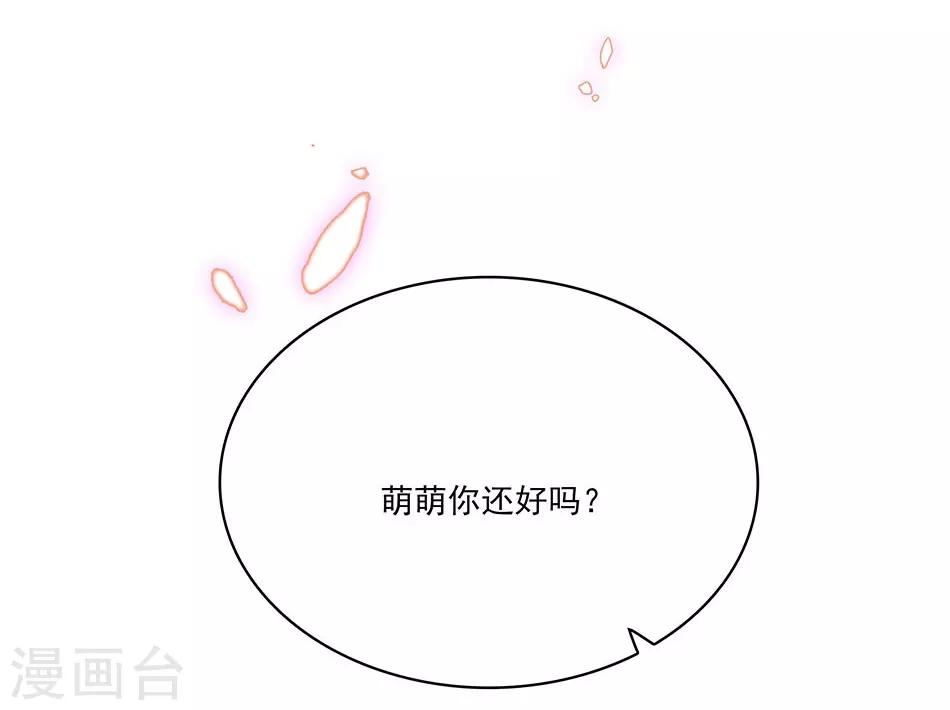 第66话 见到你，真好-第66话