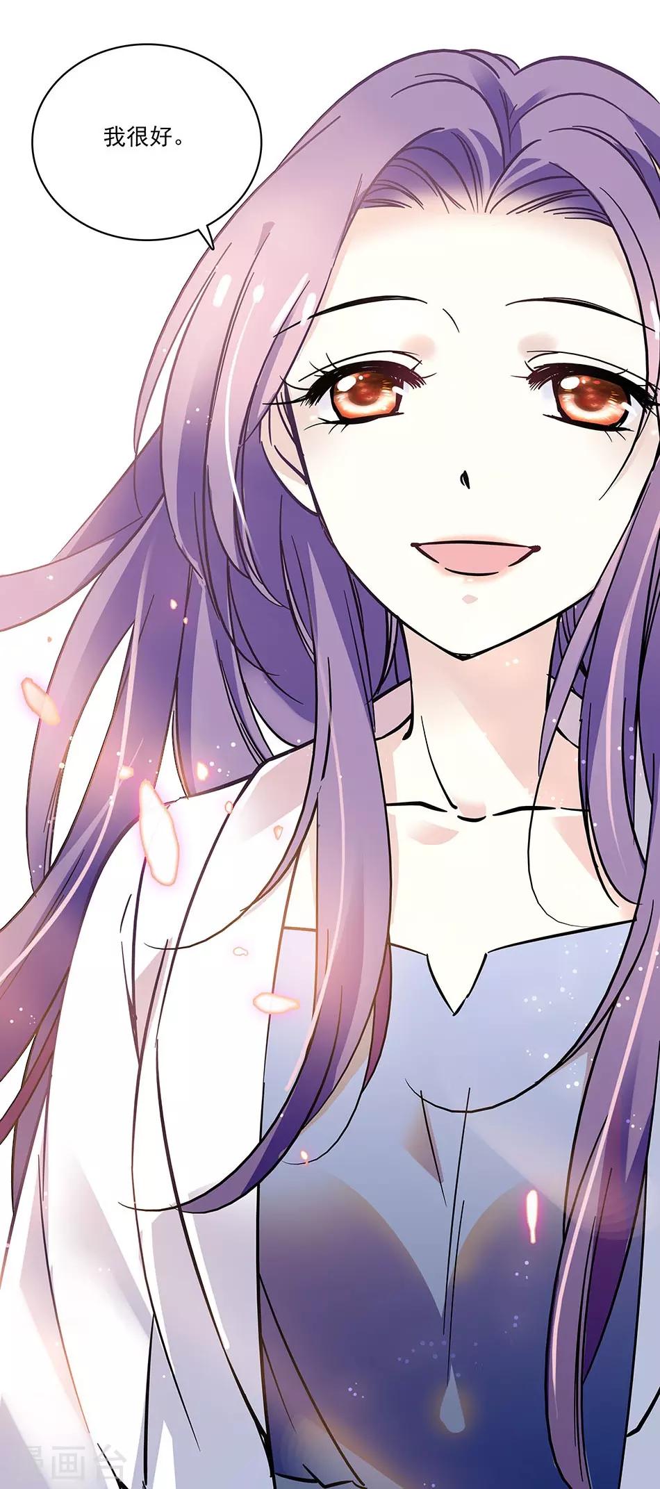 第66话 见到你，真好-第66话